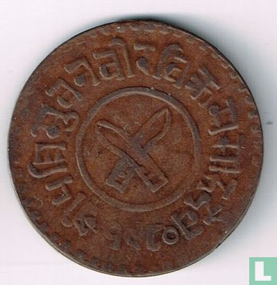 Népal 1 paisa 1923 (VS1980) - Image 1