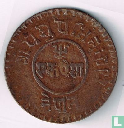 Népal 1 paisa 1923 (VS1980) - Image 2