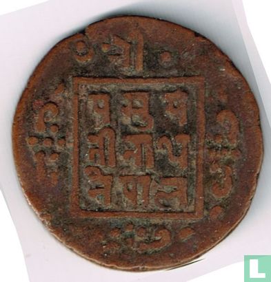Népal 1 paisa 1914 (VS1971) - Image 2
