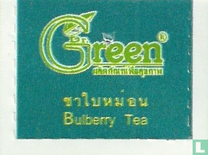 Bulberry Tea - Afbeelding 3