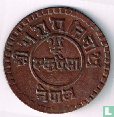 Nepal 1 paisa 1929 (VS1986) - Afbeelding 2