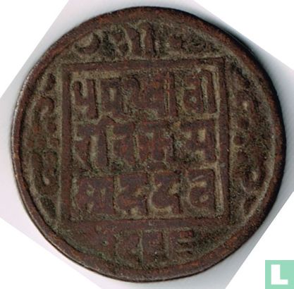 Népal 1 paisa 1909 (VS1966) - Image 1