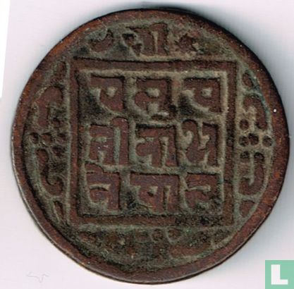 Nepal 1 paisa 1909 (VS1966) - Afbeelding 2