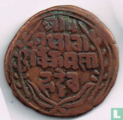 Népal 1 paisa 1895 (VS1952) - Image 2
