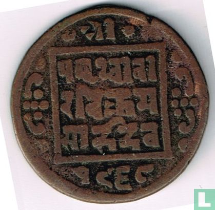 Népal 1 paisa 1911 (VS1968) - Image 1