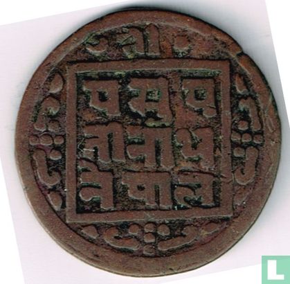 Népal 1 paisa 1911 (VS1968) - Image 2