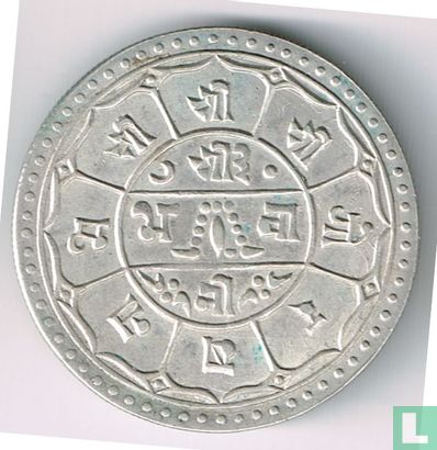 Nepal 1 mohar 1911 (jaar 1968) - Afbeelding 2