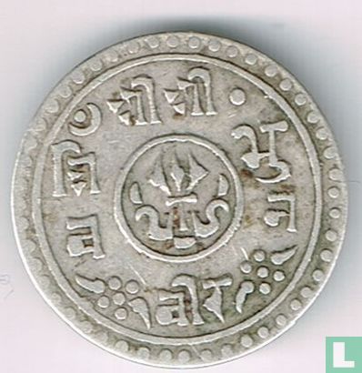 Nepal ¼ mohar 1912 (year 1969) - Image 2