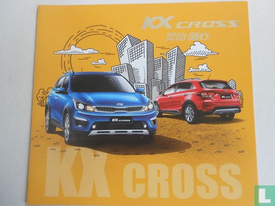 Kia KX Cross - Bild 1