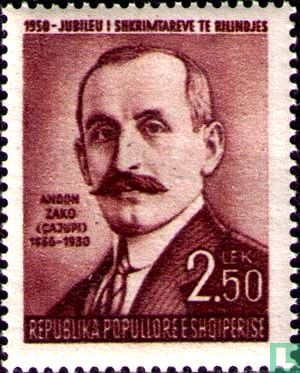 Andon Zako Çajupi