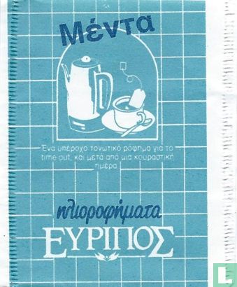 Mévta - Image 1