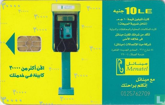 30,000 Phonebooths - Image 1