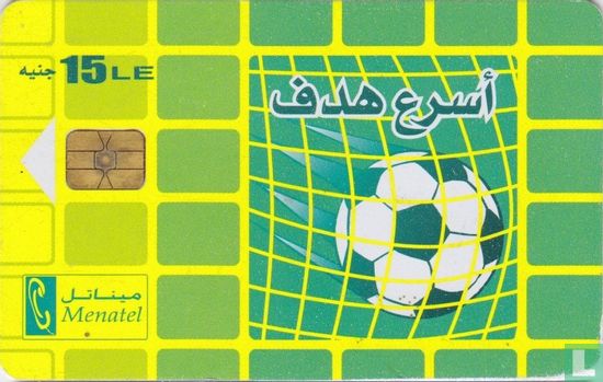 Football - Image 1
