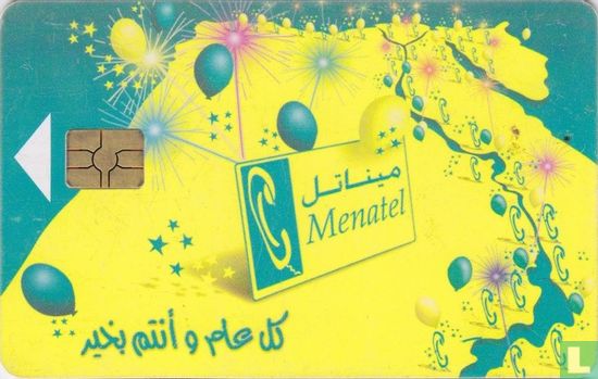 Season’s Greetings - Image 1