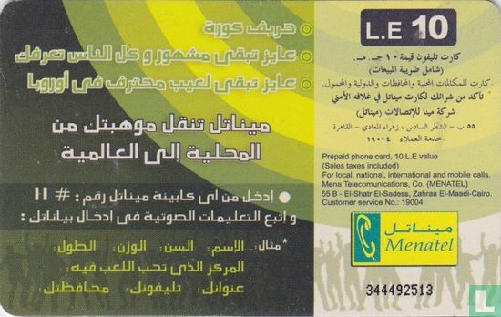 Worldcup 2006 - Image 2