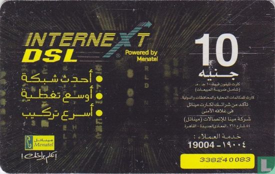 Internext DSL - Image 2