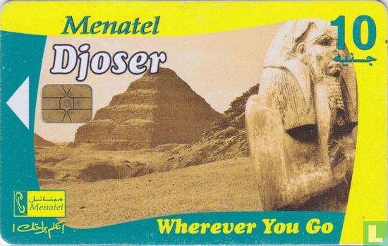 Djoser - Afbeelding 1