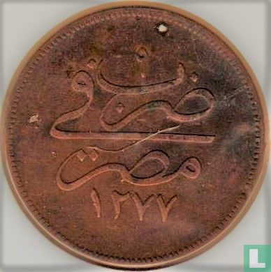 Égypte 20 para  AH1277-9 (1868 - bronze - sans rose à côté du tughra) - Image 1