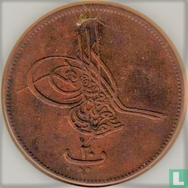 Égypte 20 para  AH1277-9 (1868 - bronze - sans rose à côté du tughra) - Image 2