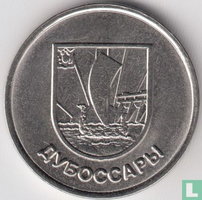 Transnistrie 1 rouble 2017 "Dubossary" - Image 2
