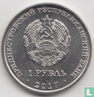 Transnistria 1 ruble 2017 "Rybnitsa" - Image 1