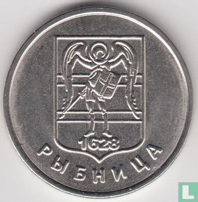 Transnistria 1 ruble 2017 "Rybnitsa" - Image 2