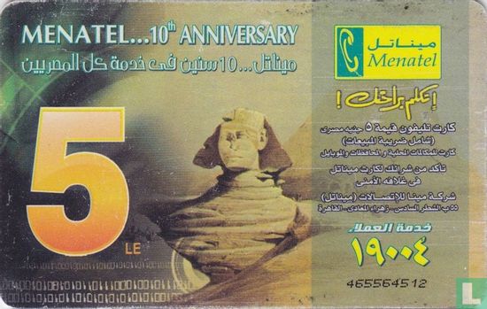Menatel... 10th Anniversary 1999 - 2009 - Afbeelding 2