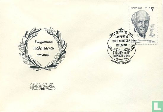 Lauréats soviétiques du prix Nobel 