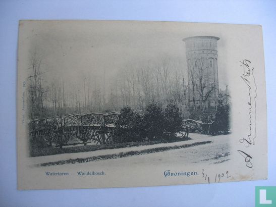 Watertoren - Wandelbosch  - Afbeelding 1