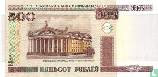 Belarus 500 Rubles 2000 - Image 1