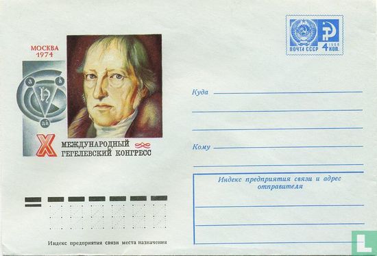 10. Hegel-Kongress in Moskau