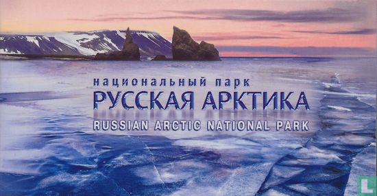 Nationaal Park Arctisch Rusland - Afbeelding 1