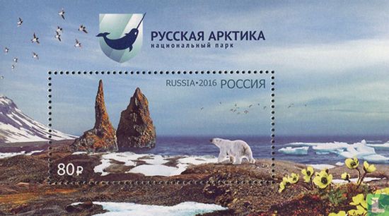 Nationaal Park Arctisch Rusland - Afbeelding 2