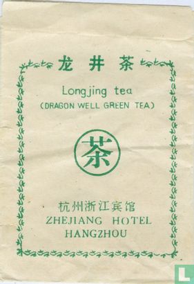 Long jing tea - Image 1