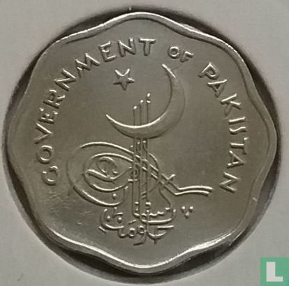 Pakistan 1 anna 1958 - Image 2