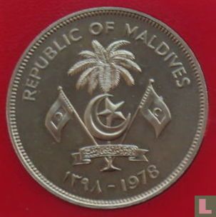 Maldiven 5 rufiyaa 1978 (AH1398) "FAO - Food for all" - Afbeelding 1