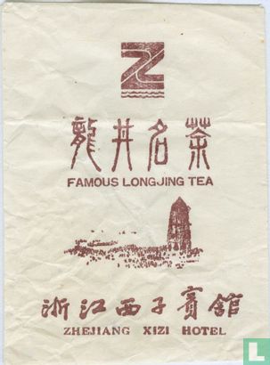 Famous Long Jing Tea - Image 1