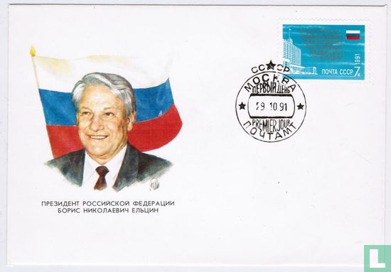 Election of Boris Yeltsin