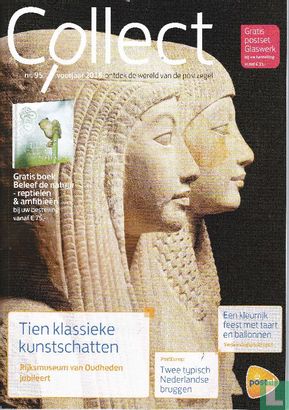 Collect Wereld 95 - Image 2