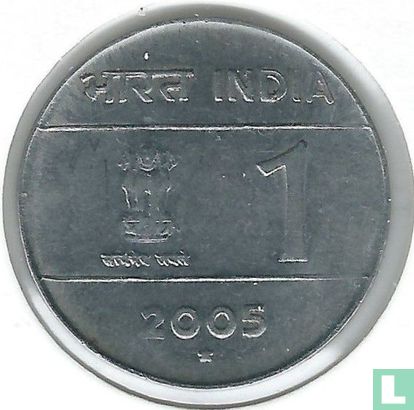 India 1 rupee 2005 (Hyderabad) - Image 1