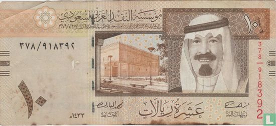 Saudi Arabia 10 Riyals 2012 - Image 2