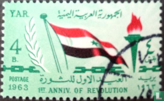 Founding of THE Yemen Arab Republic