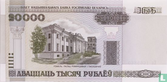 Belarus Rubel 20 000 2000 - Bild 1