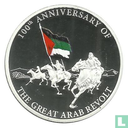 Jordanie 10 dinars 2016 (BE) "100th anniversary Great Arab Revolt" - Image 2