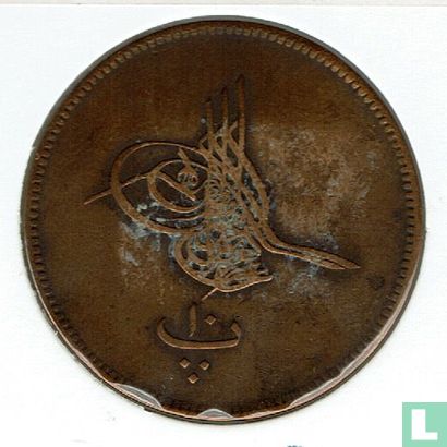 Égypte 10 para  AH1277-6 (1865 - bronze) - Image 2