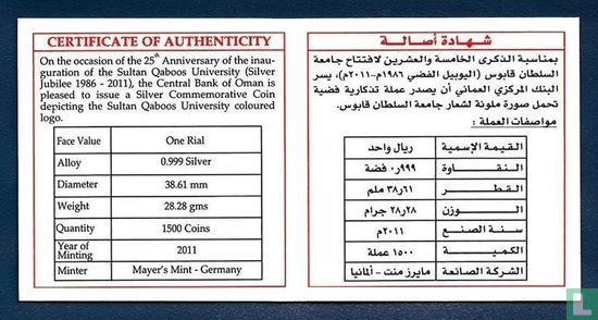 Oman 1 Rial 2011 (PP) "25th Anniverary of Sultan Qaboos University" - Bild 3