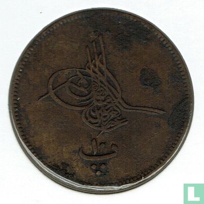 Égypte 10 para  AH1277-7 (1866 - bronze) - Image 2