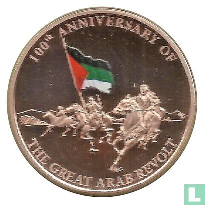 Jordanië 5 dinars 2016 (PROOF) "100th anniversary Great Arab Revolt" - Afbeelding 2