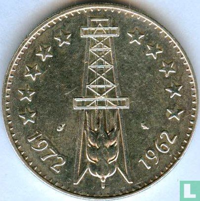 Algerije 5 dinars 1972 (zilver) "FAO - 10th anniversary of Independence" - Afbeelding 1