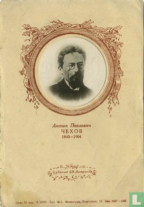 Chekhov, Anton Pavlovich (1860-1904)